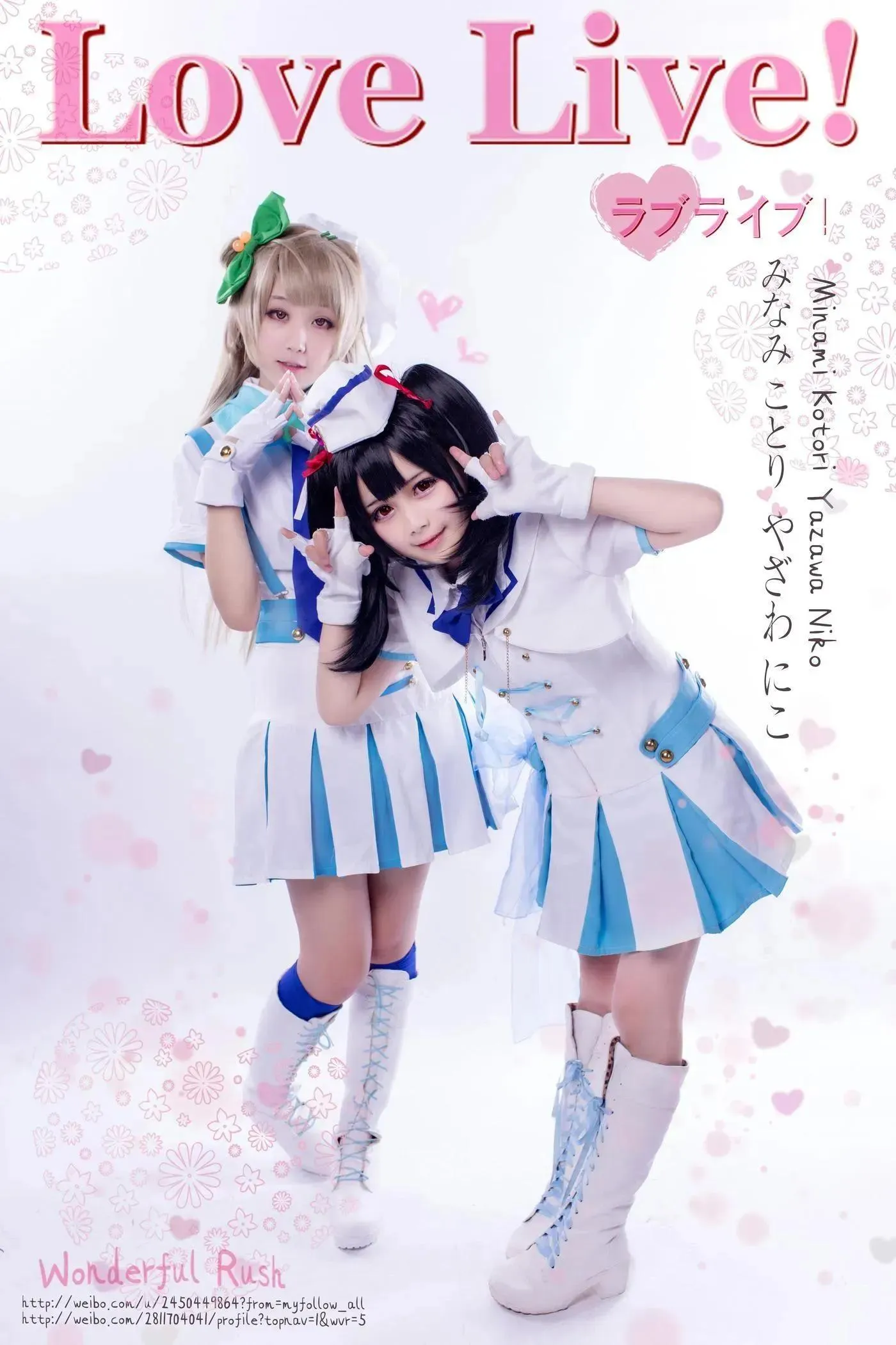 浅野菌子 – NO.05 Love Live_ 南小鸟2 [20P]插图1